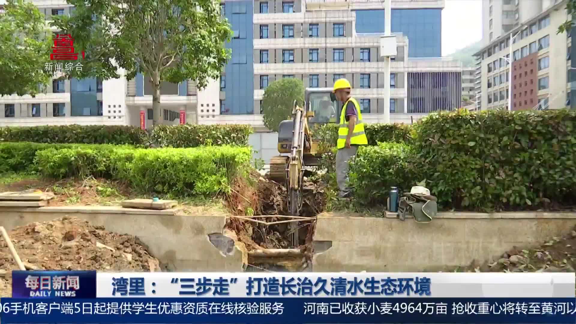 湾里：“三步走”打造长治久清水生态环境