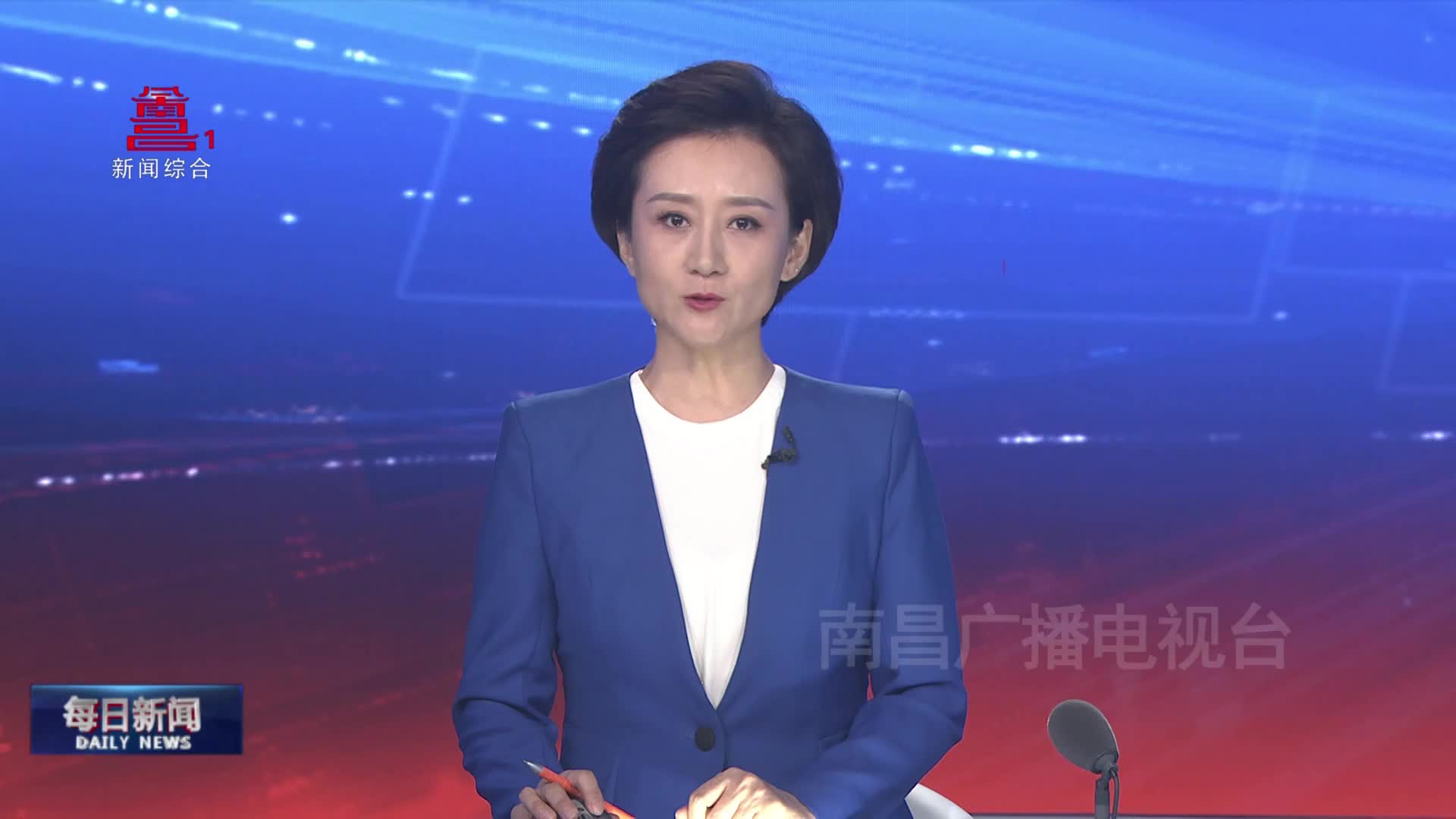 每日新闻 2023-07-21