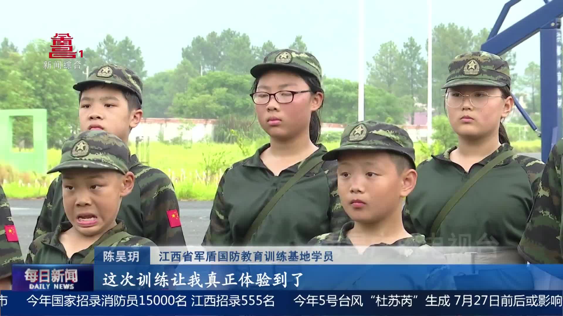铭刻红色记忆  筑牢国防意识