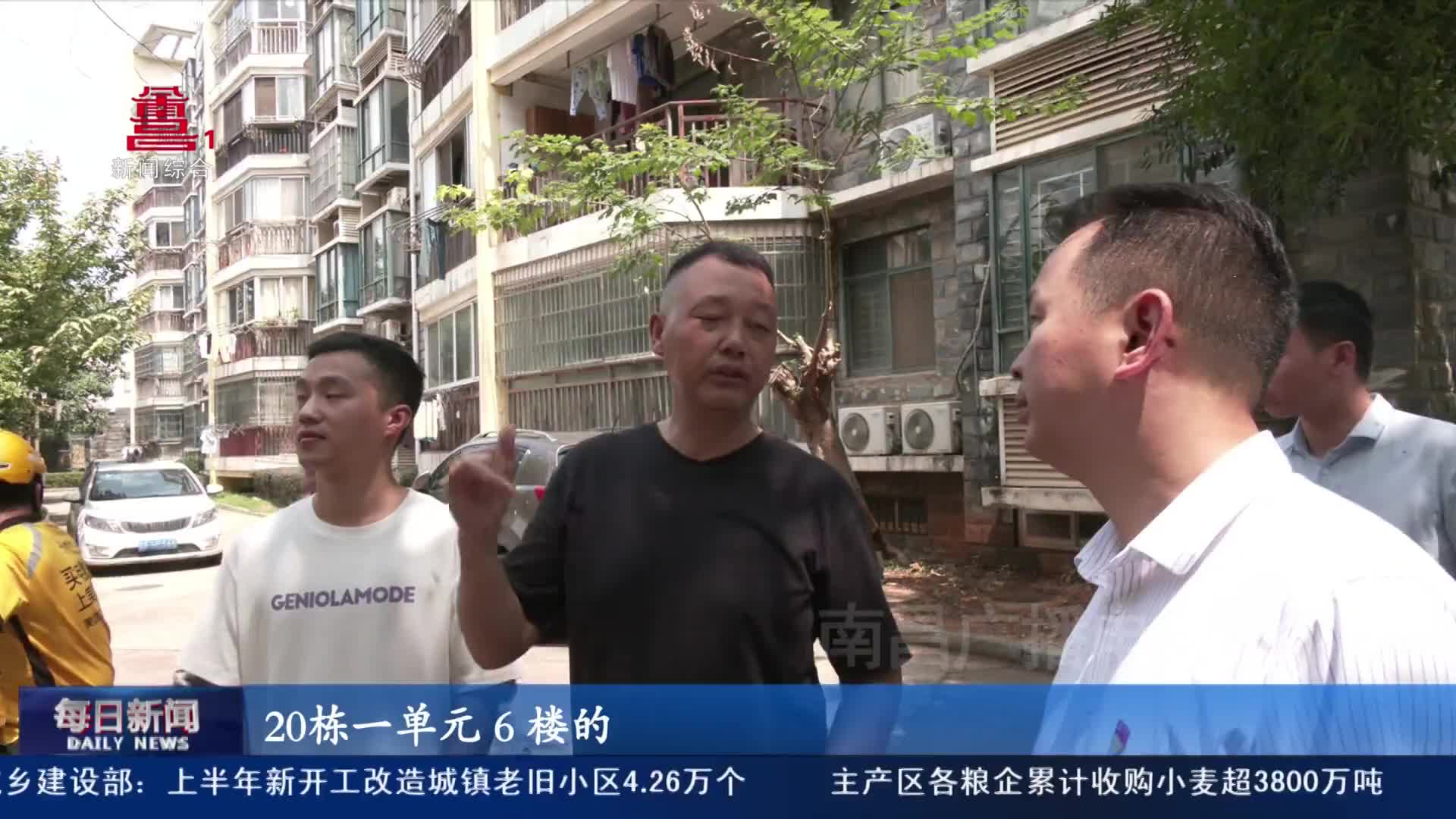 卢三虎：扎根基层  心系社区群众