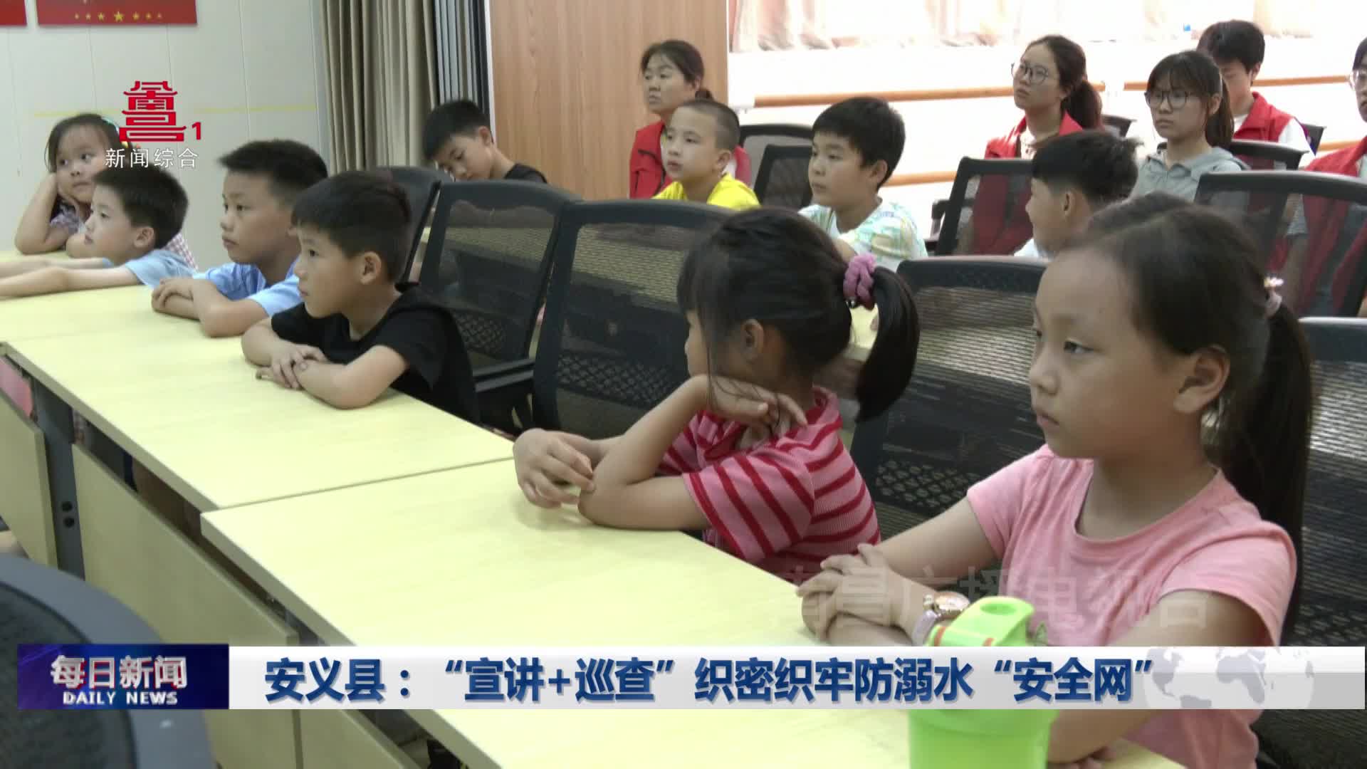 安义县：“宣讲+巡查”织密织牢防溺水“安全网”