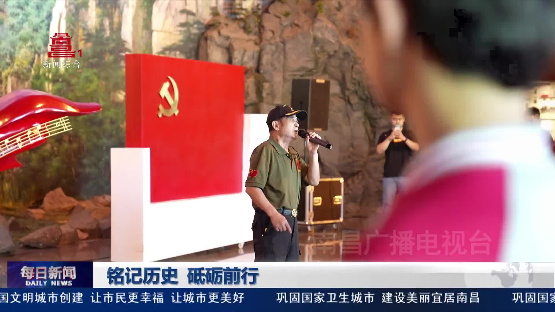 铭记历史 砥砺前行