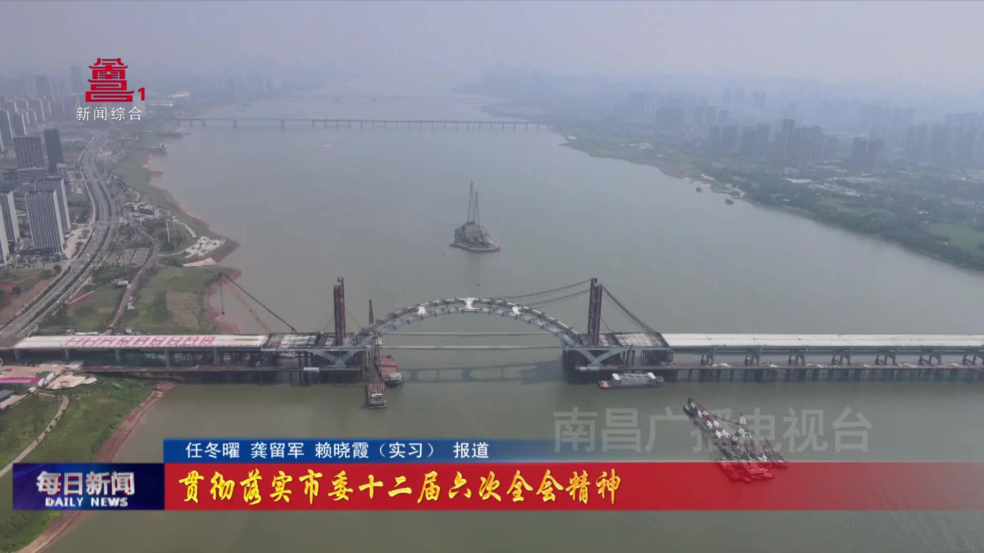 南昌：全力推进重大重点项目建设 为高质量发展提供强力支撑