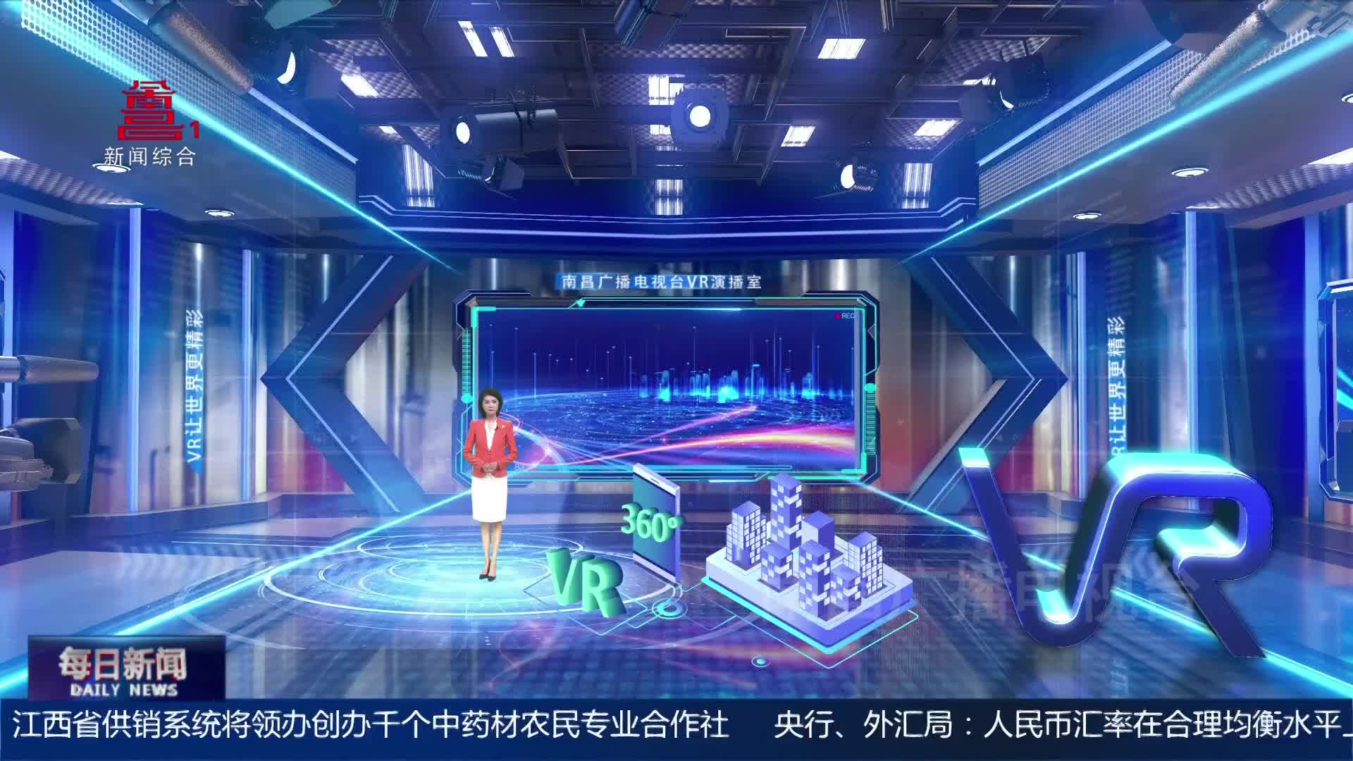 VR看房：打造购房新体验