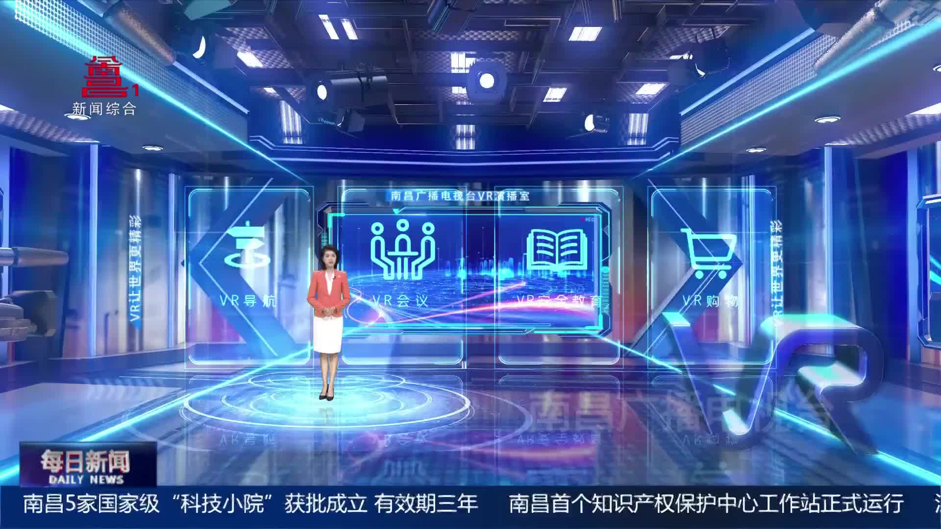 VR安全教育：从“说教式”向“体验式”转变