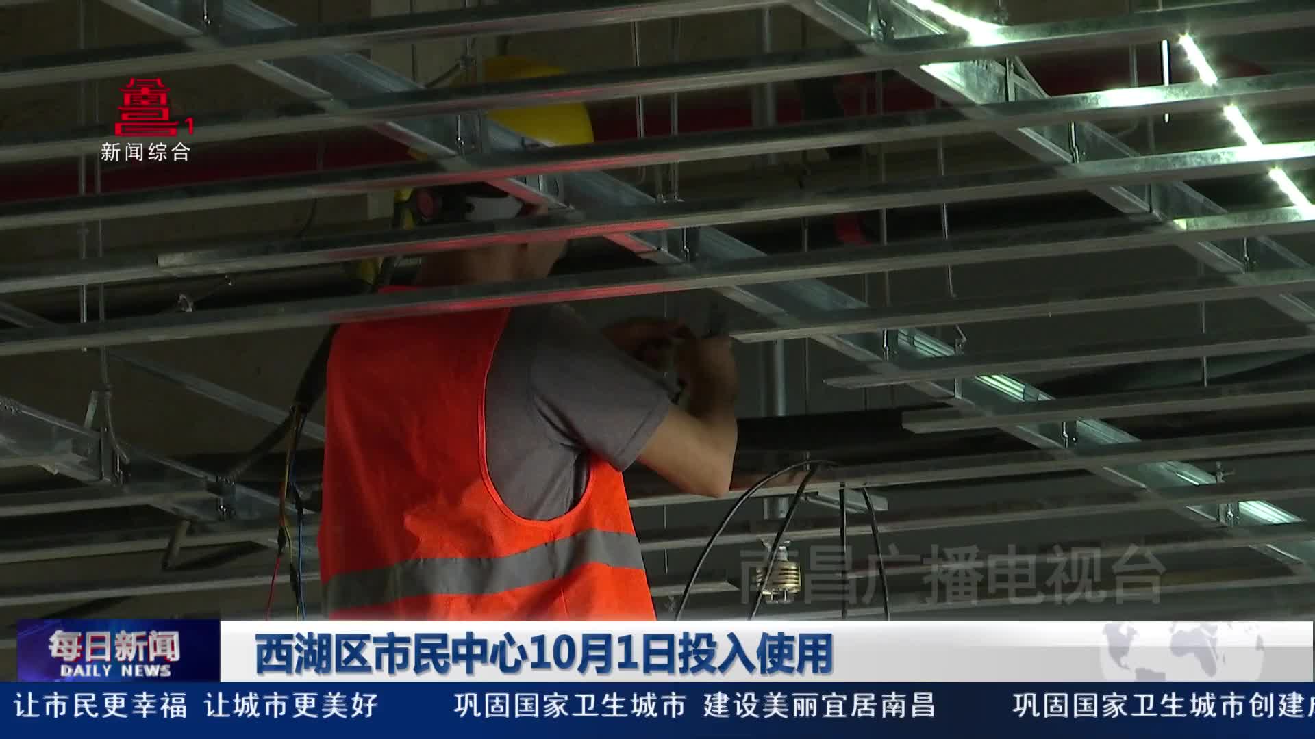 西湖区市民中心10月1日投入使用