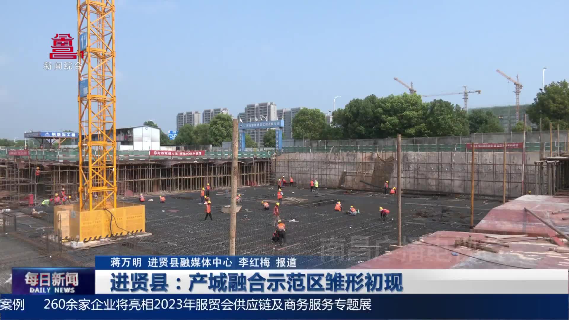进贤县：产城融合示范区雏形初现