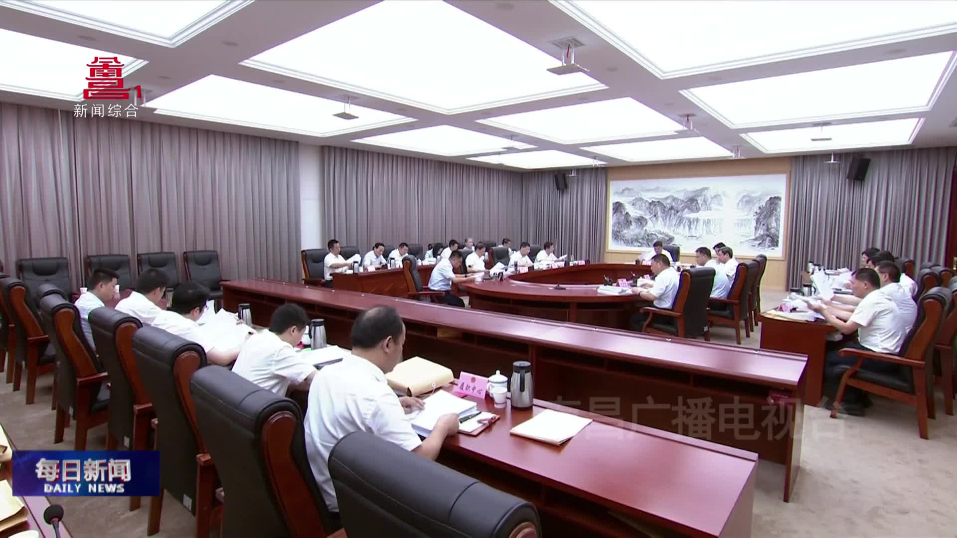 市十六届人大常委会第三十七次主任会议召开