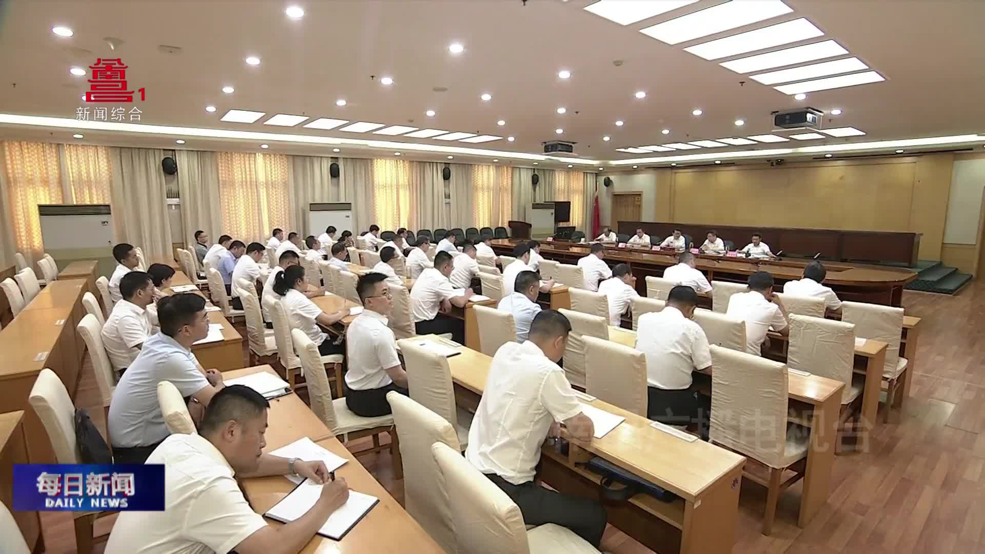 市委棚改专项巡察整改工作部署会召开