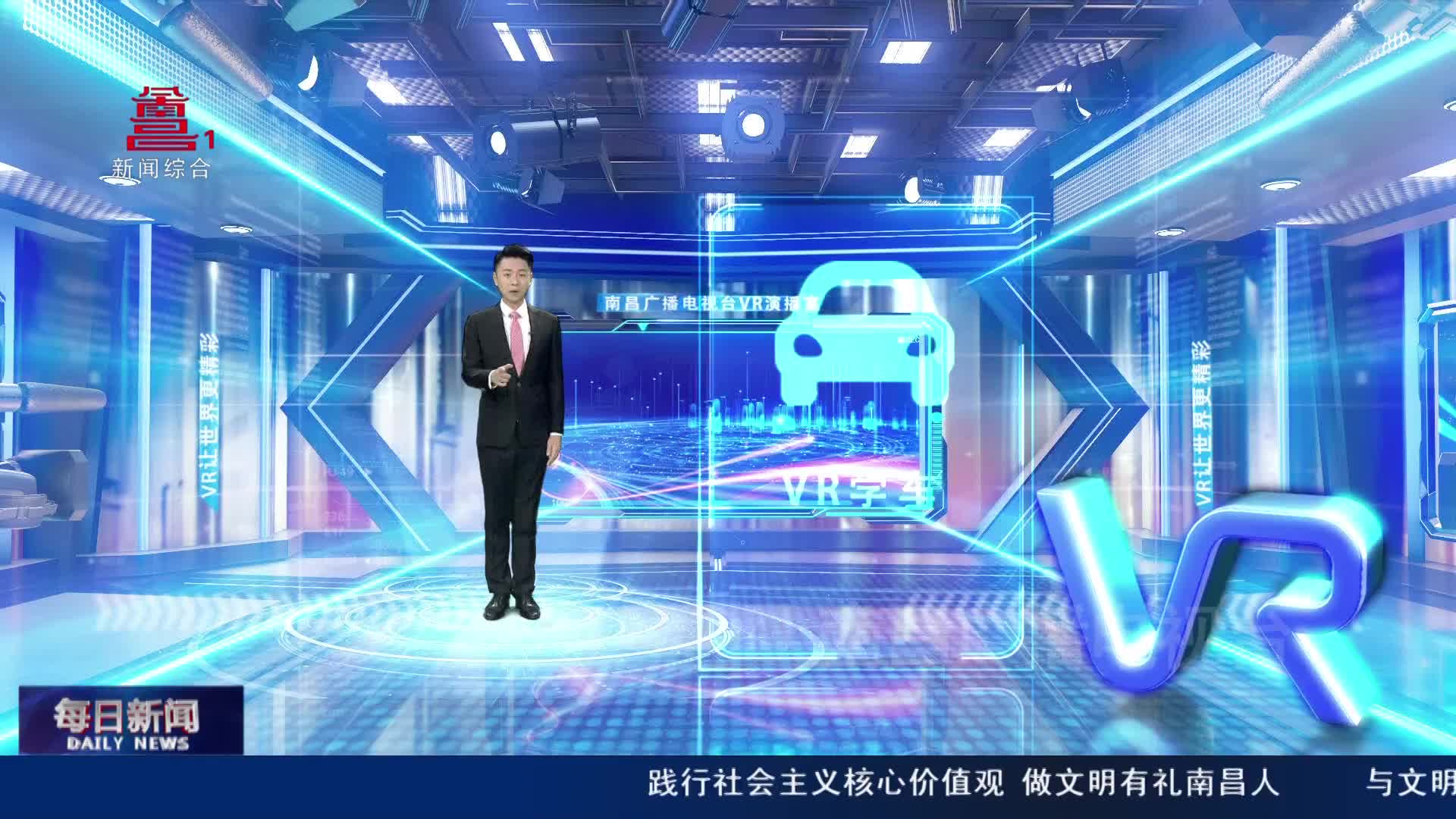 VR学车：开启“享受式”学车新模式