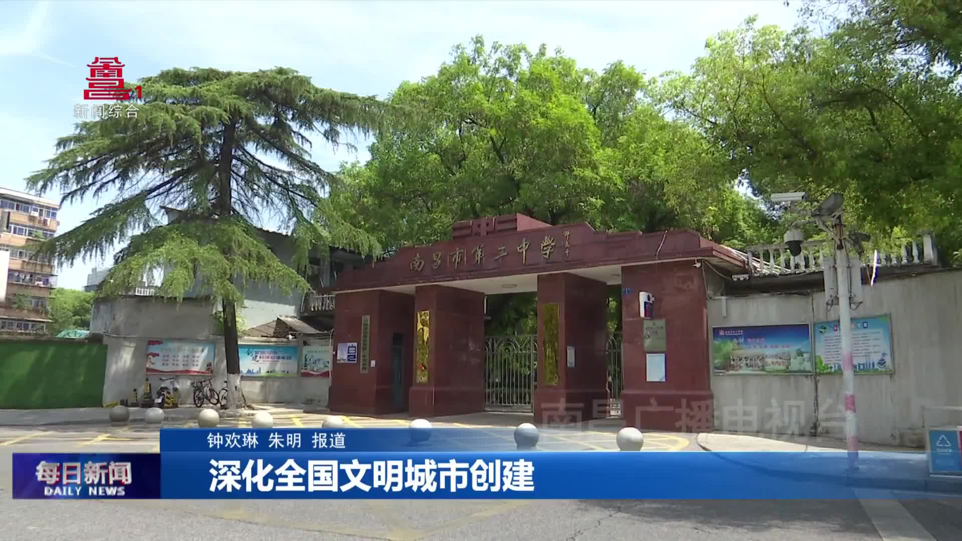 南昌交通信号灯开启“护学模式”
