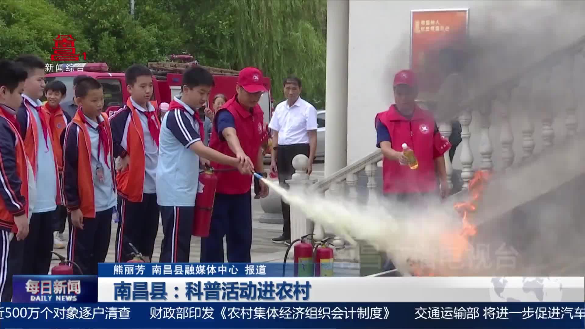 南昌县：科普活动进农村