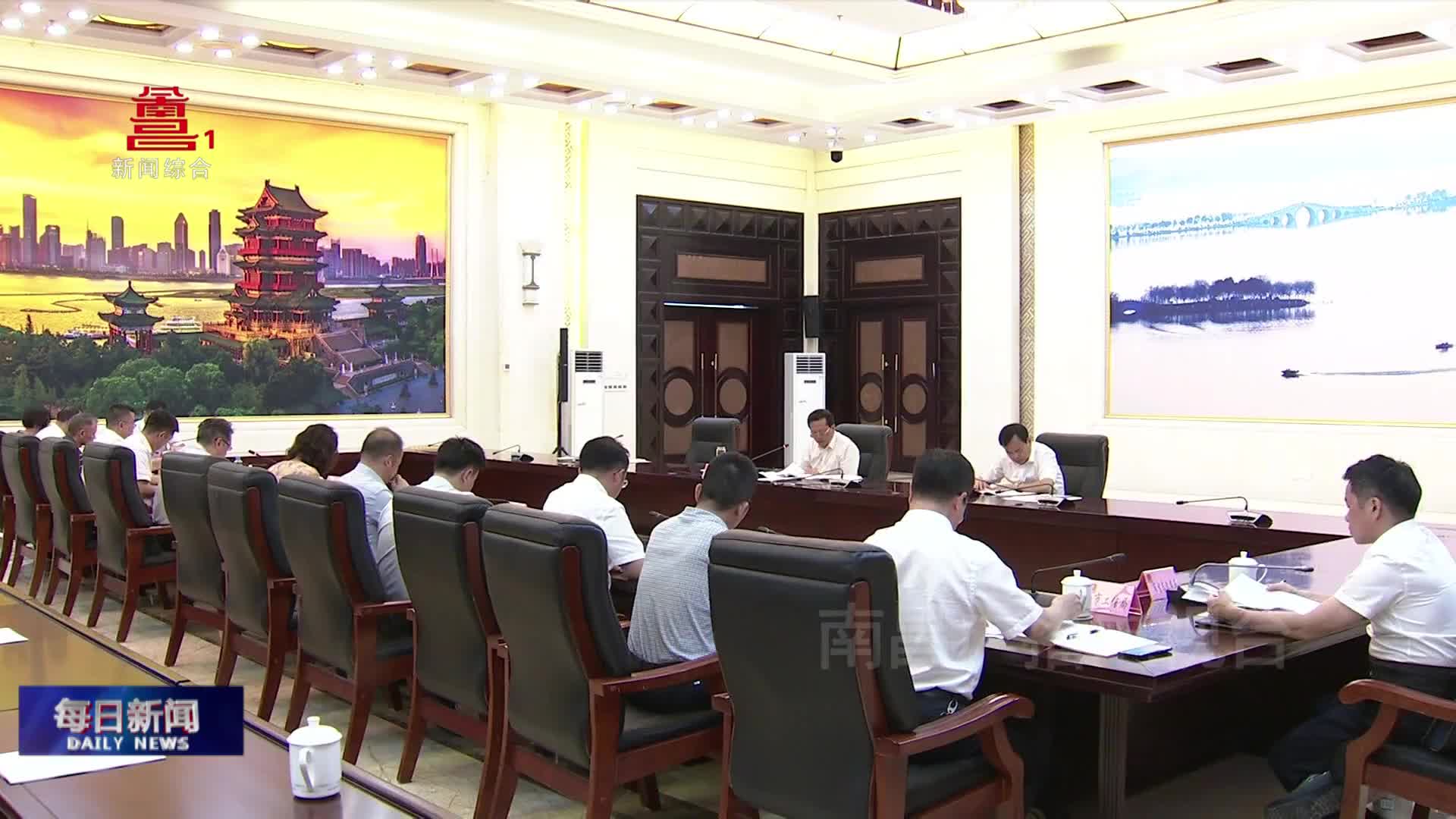 全市优化营商环境工作专题调度会召开