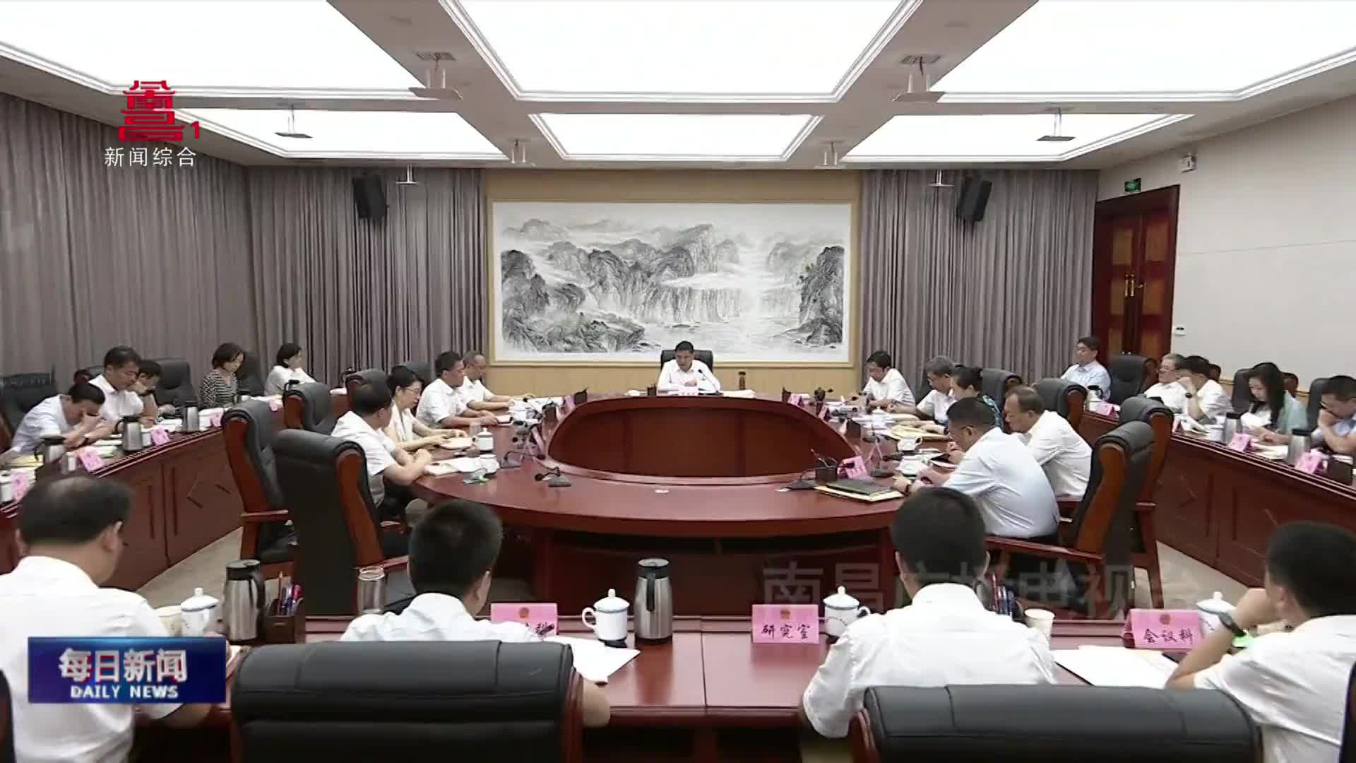市人大常委会党组理论学习中心组（扩大）集体学习研讨会召开