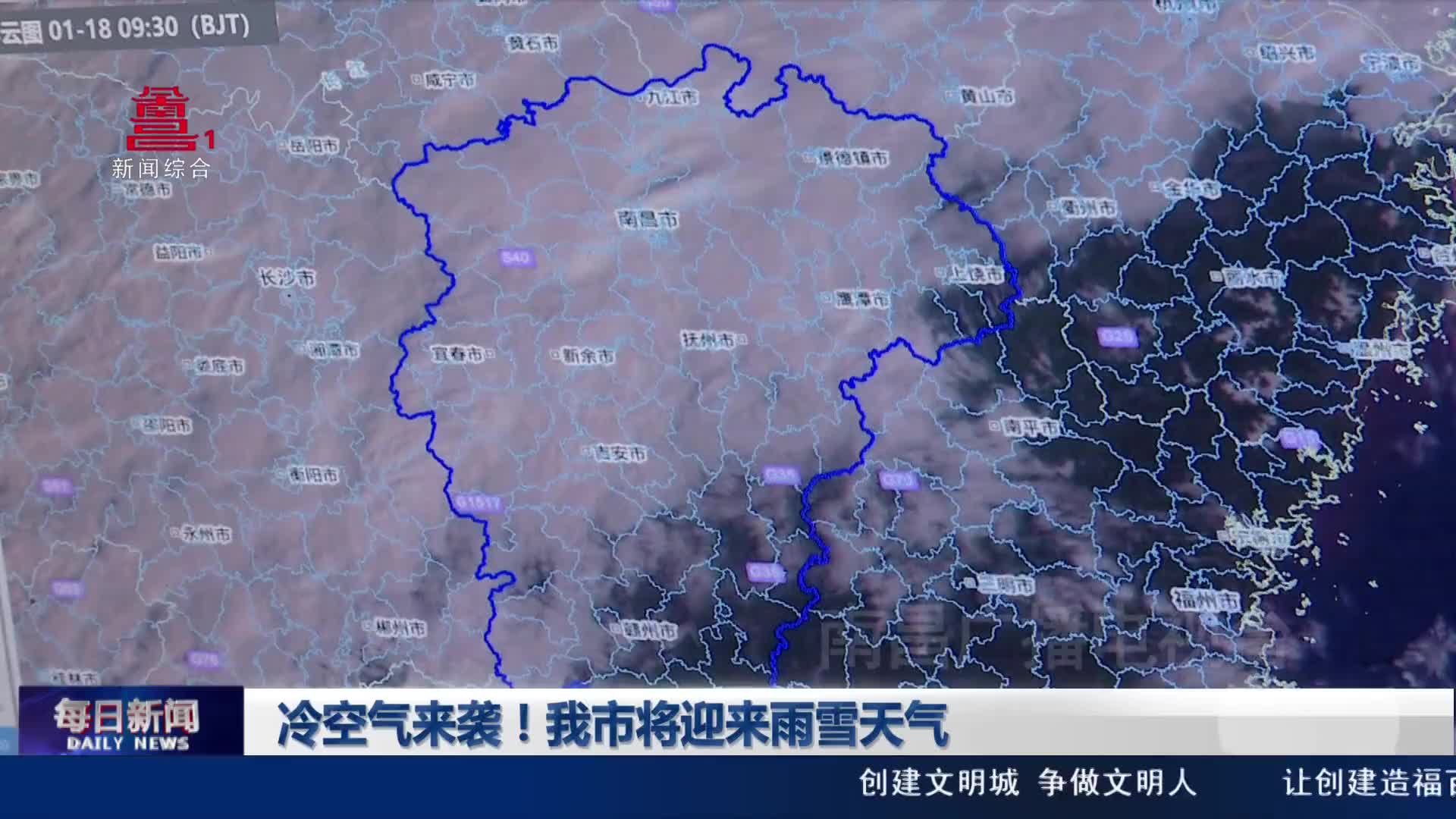 冷空气来袭！我市将迎来雨雪天气