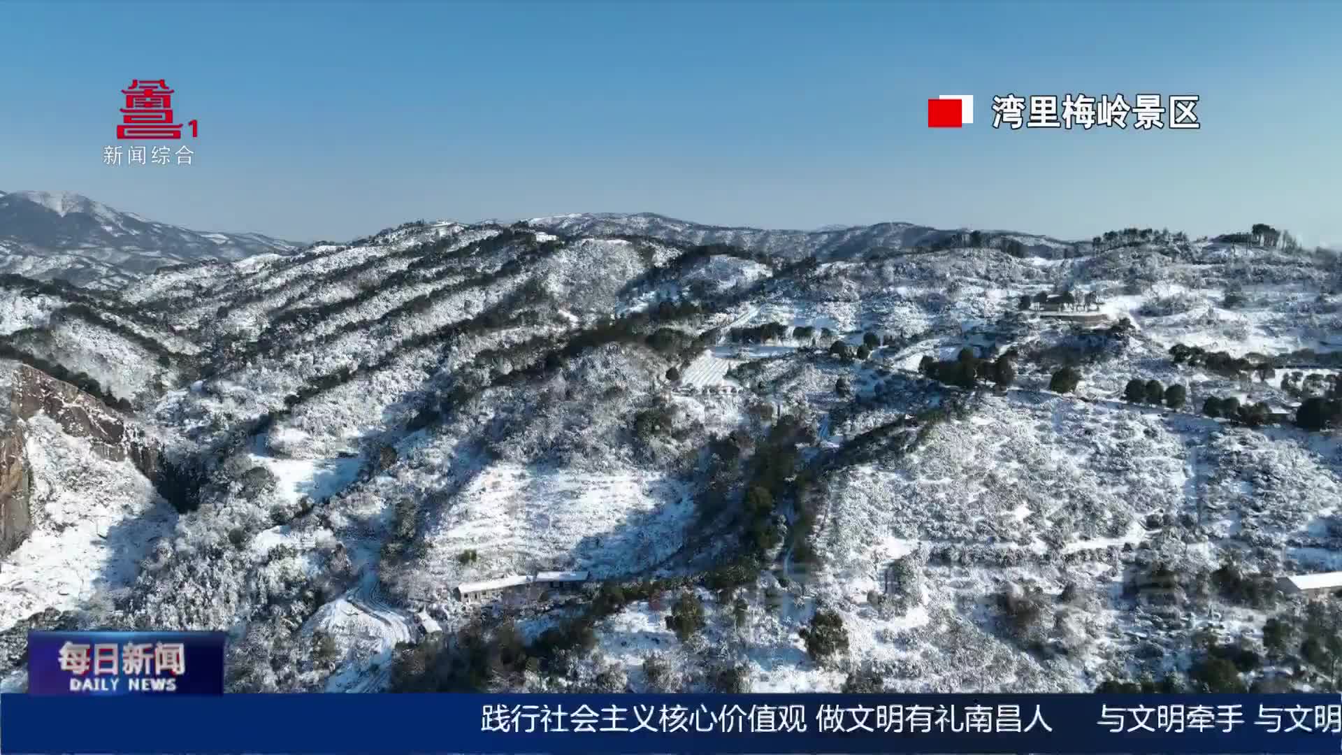 南昌雪景