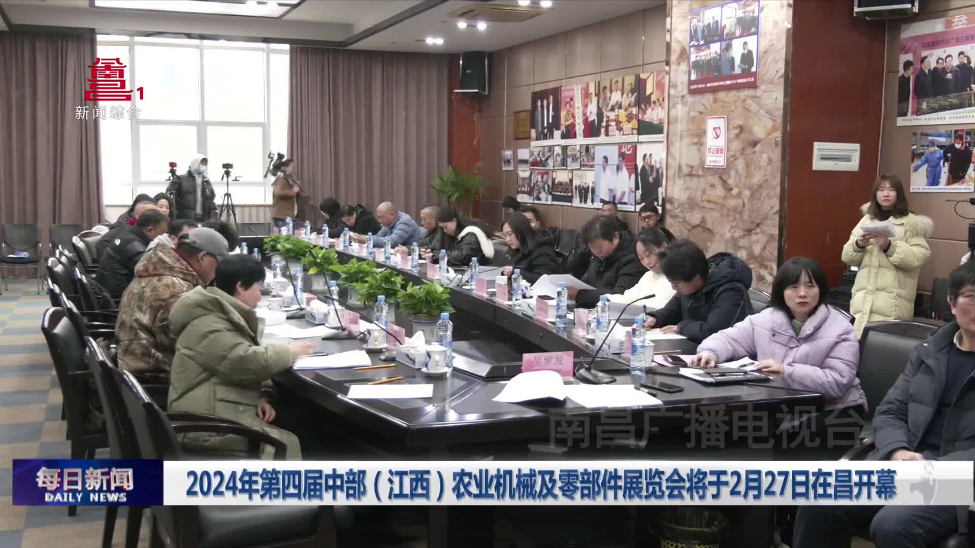 2024年第四届中部（江西）农业机械及零部件展览会将于2月27日在昌开幕