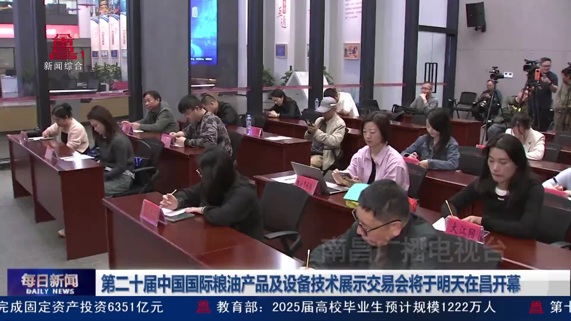 第二十届中国国际粮油产品及设备技术展示交易会将于明天在昌开幕