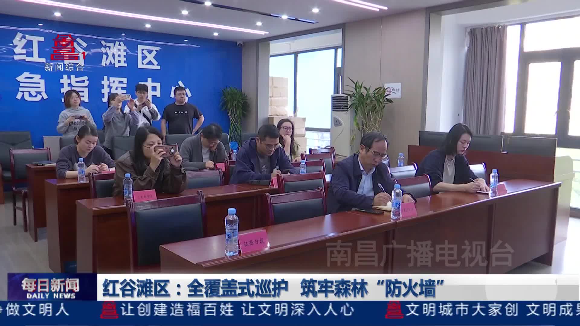 红谷滩区：全覆盖式巡护   筑牢森林“防火墙”