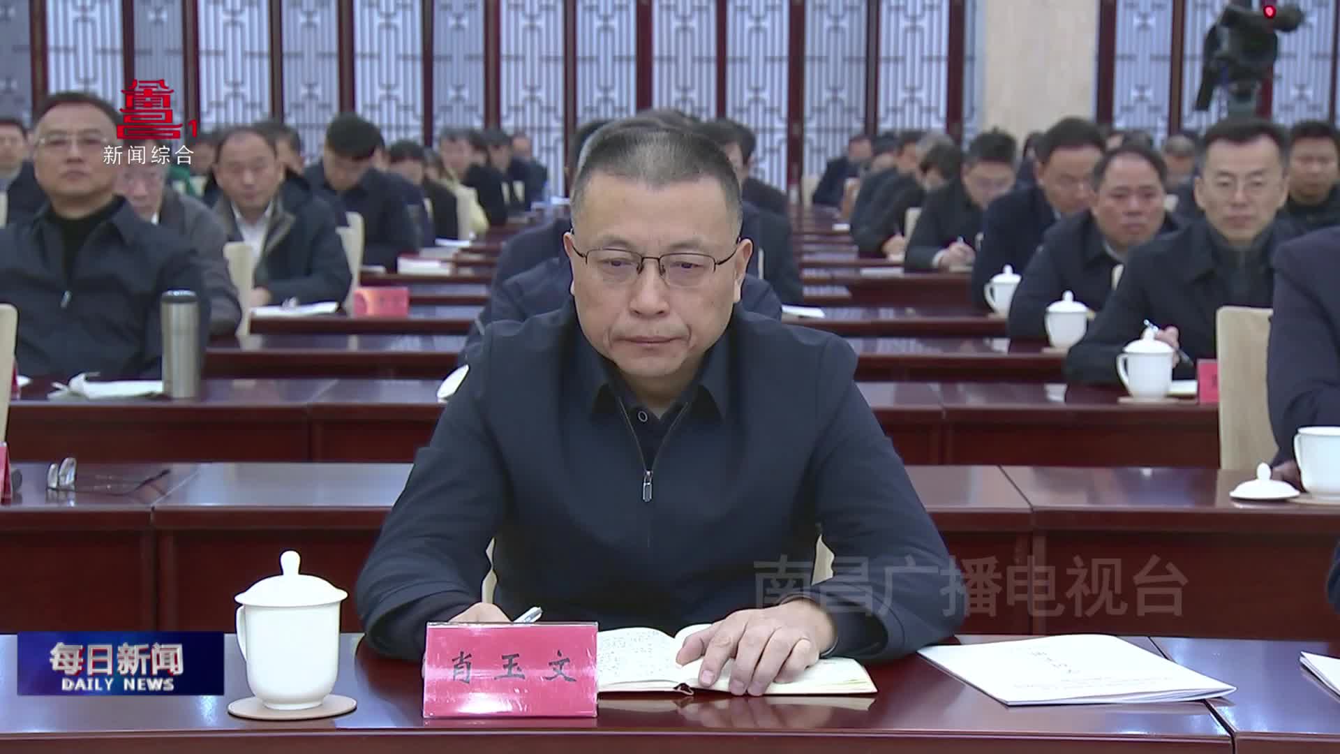 全市县处级主要领导干部学习贯彻党的二十届三中全会精神专题研讨班开班