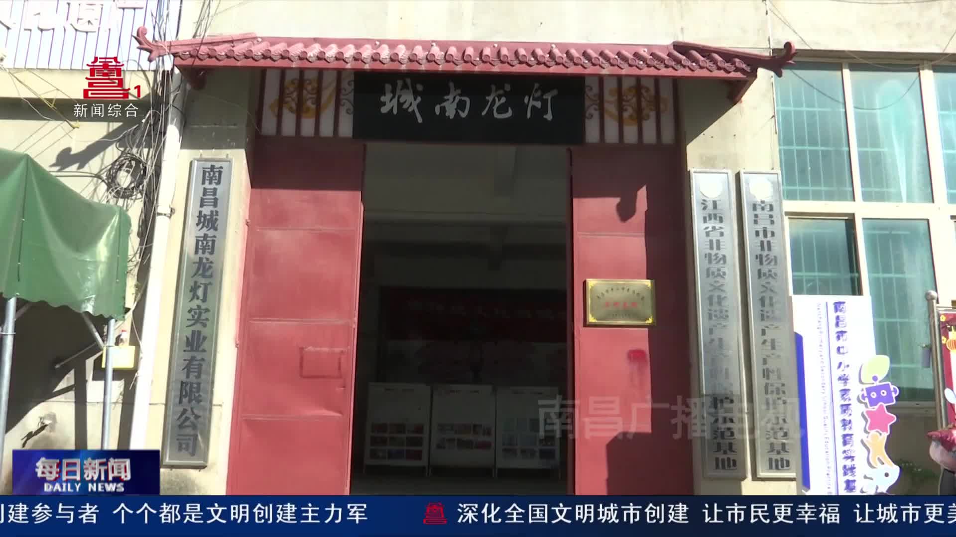 “城南龙灯”显活力 产业升级促就业