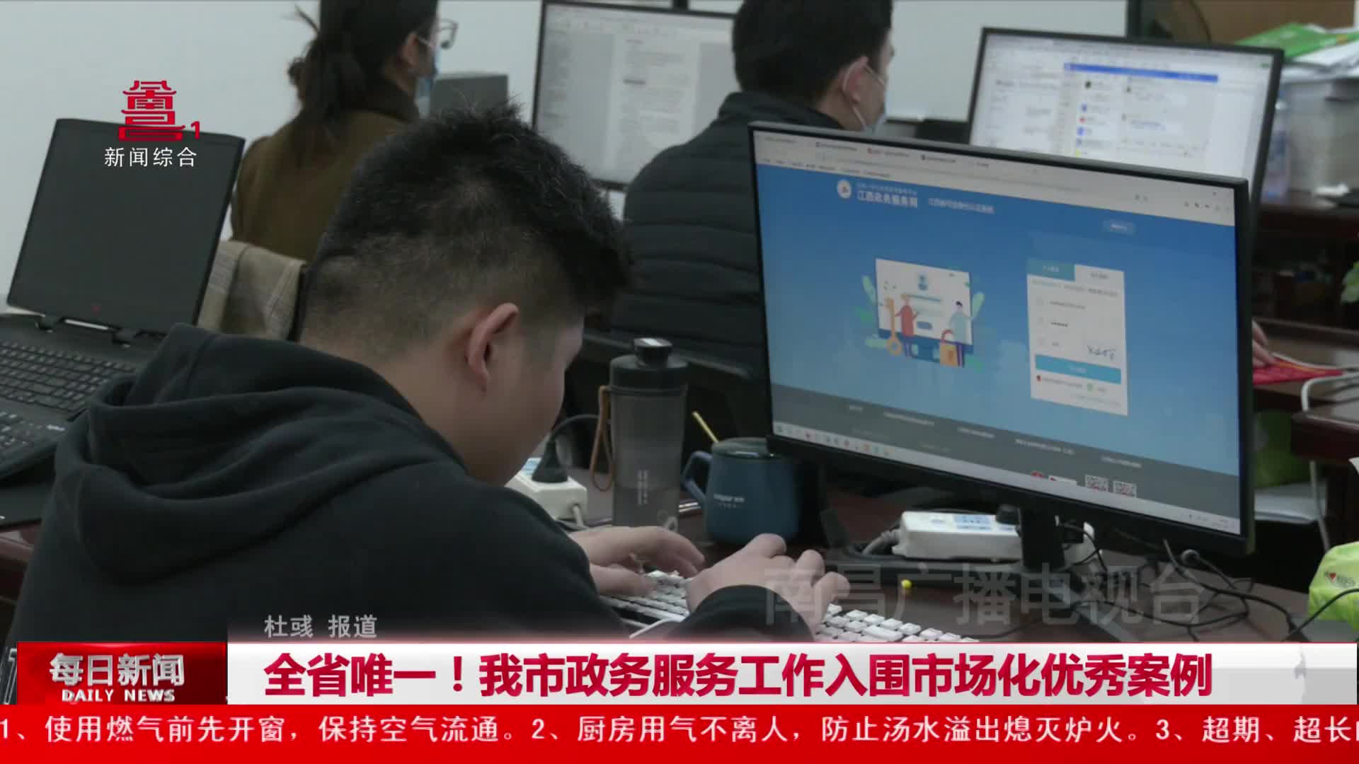 全省唯一！我市政务服务工作入围市场化优秀案例