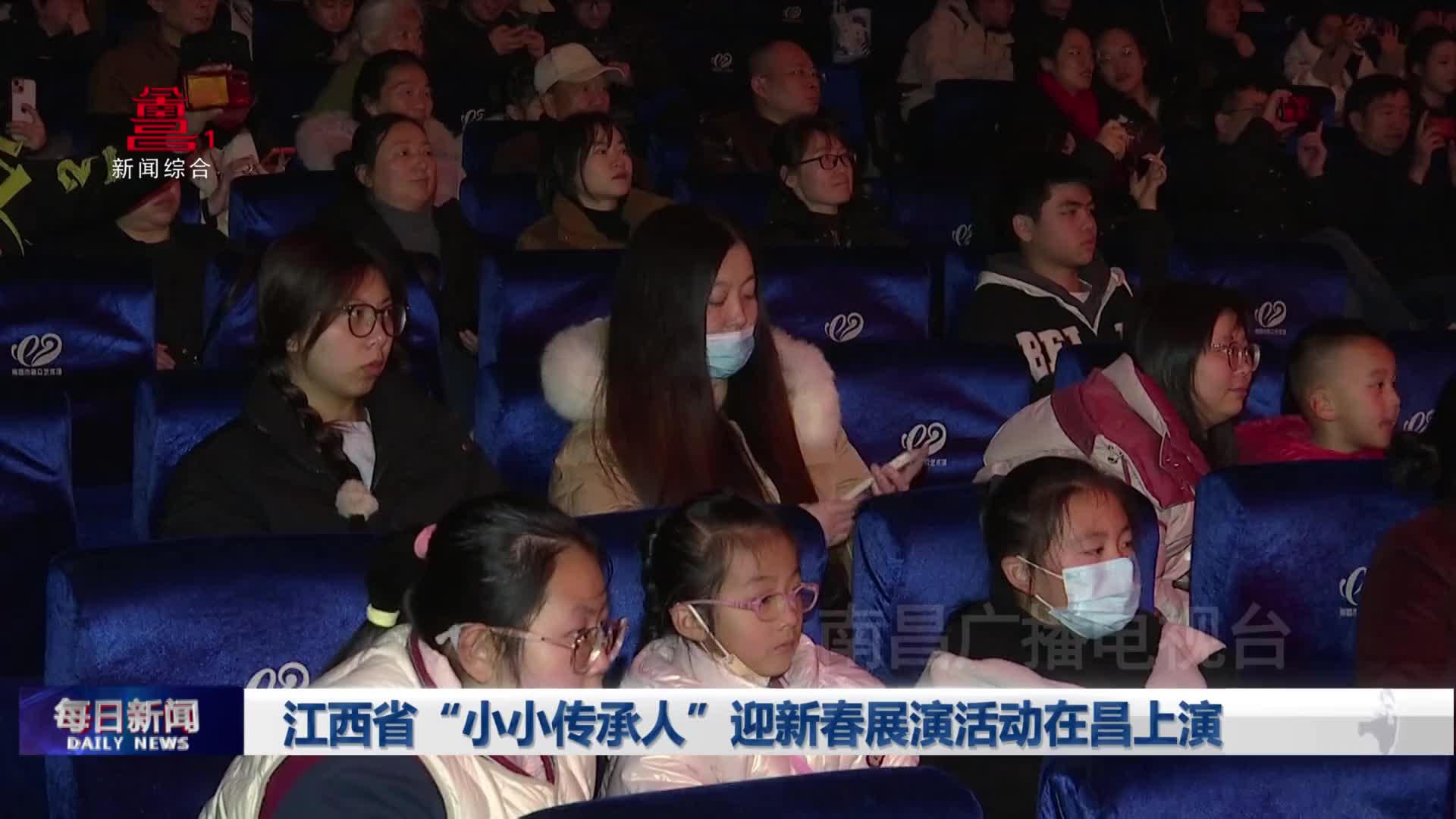 江西省“小小传承人”迎新春展演活动在昌上演