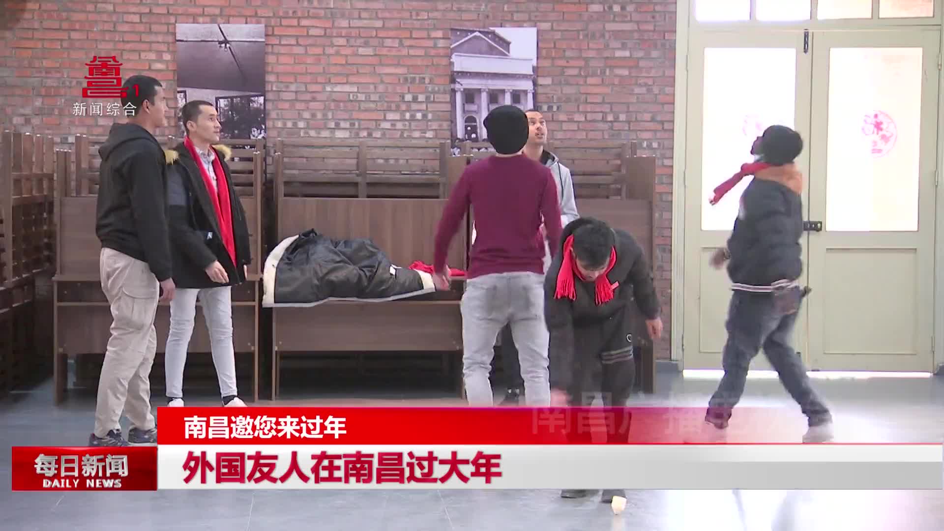 外国友人在南昌过大年