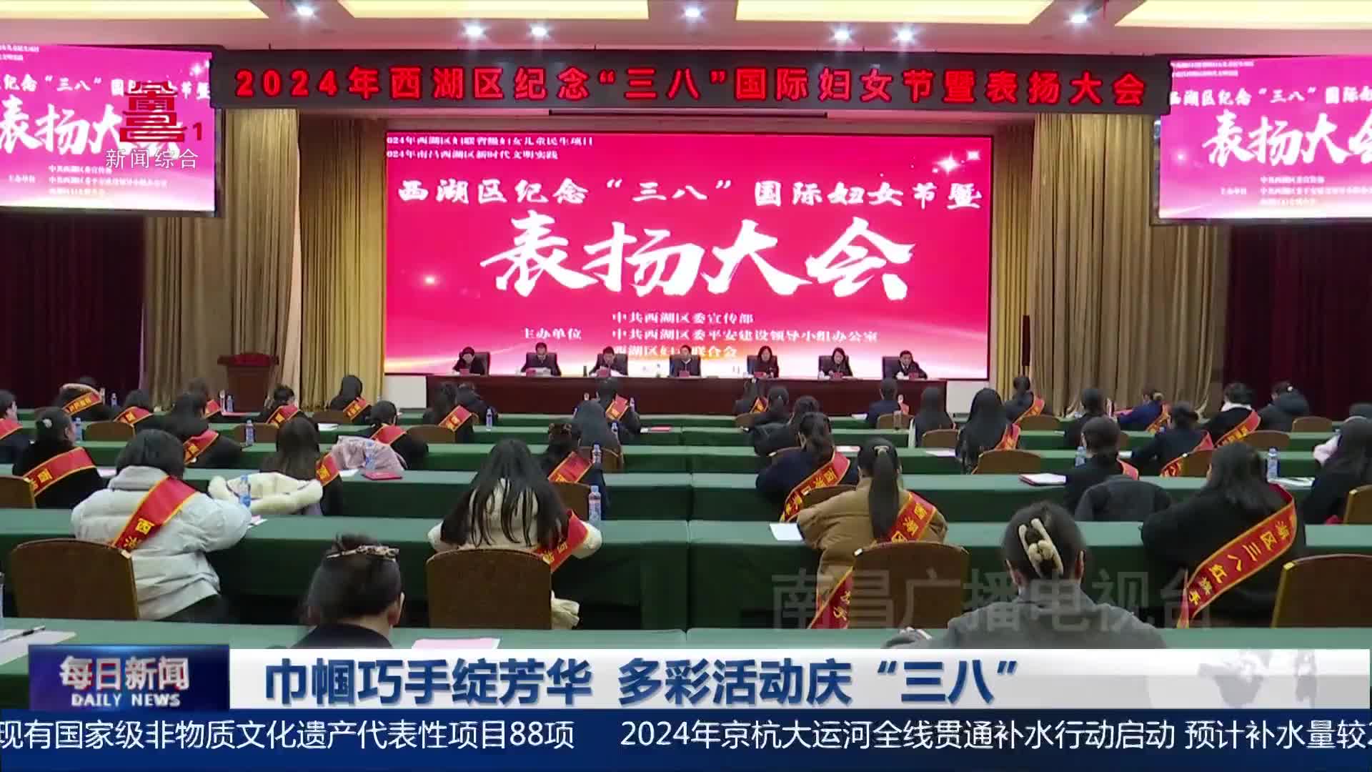 巾帼巧手绽芳华 多彩活动庆“三八”