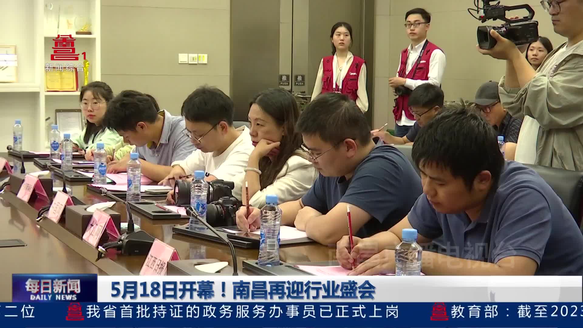 5月18日开幕！南昌再迎行业盛会