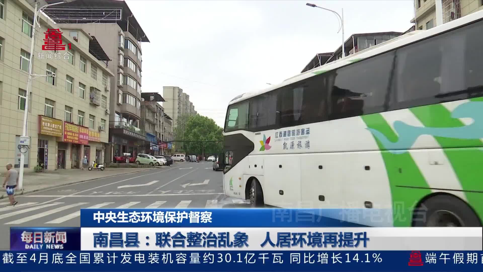 南昌县：联合整治乱象 人居环境再提升