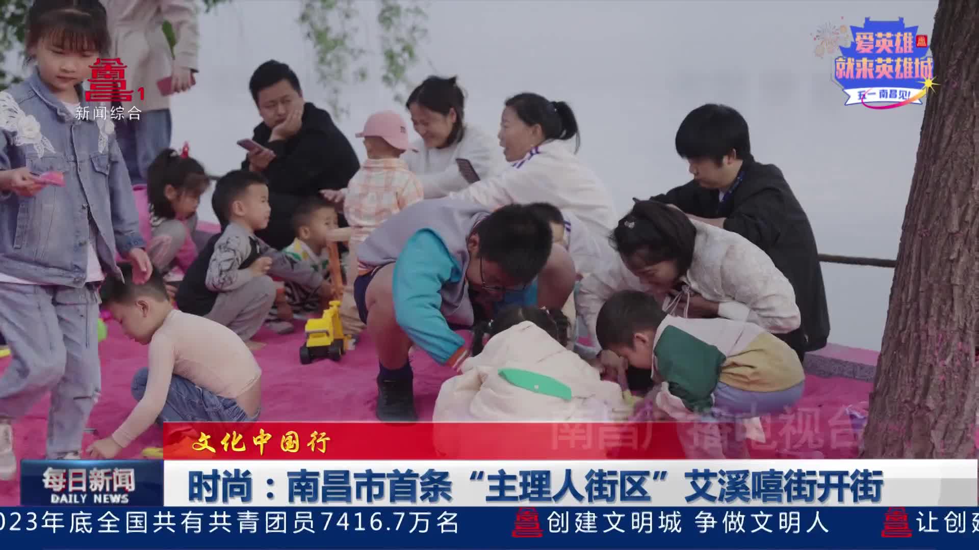 时尚：南昌市首条“主理人街区”艾溪嘻街开街