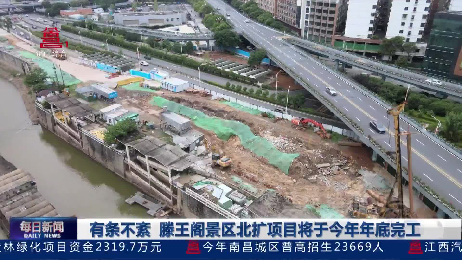 有条不紊 滕王阁景区北扩项目将于今年年底完工