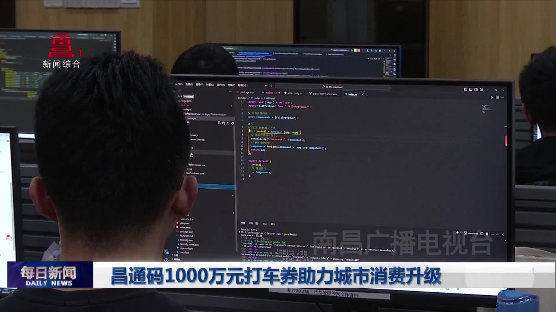 昌通码1000万元打车券助力城市消费升级