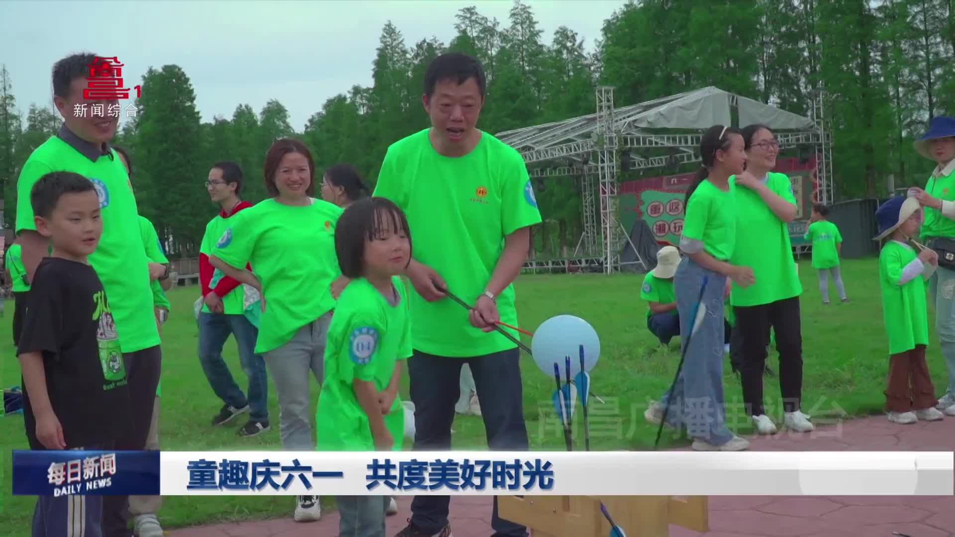 童趣庆六一 共度美好时光