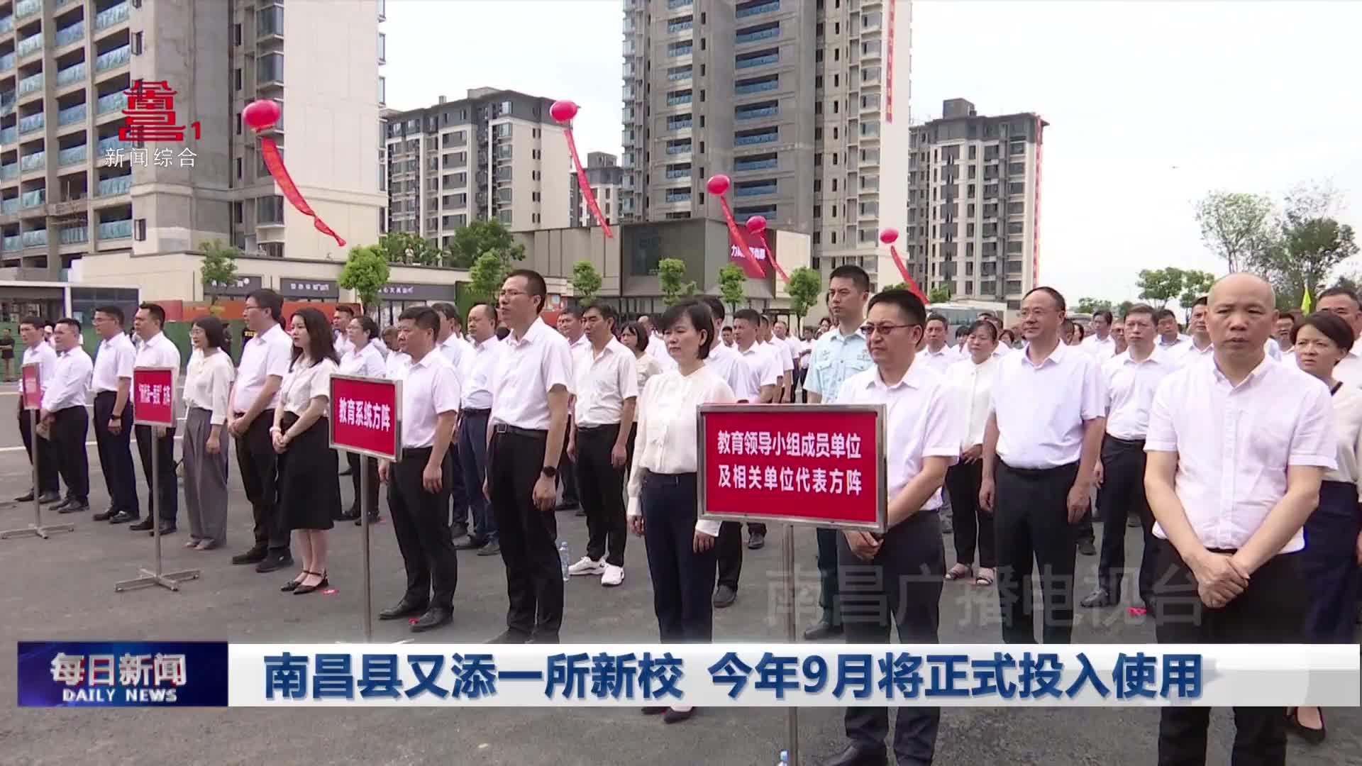 南昌县又添一所新校 今年9月将正式投入使用