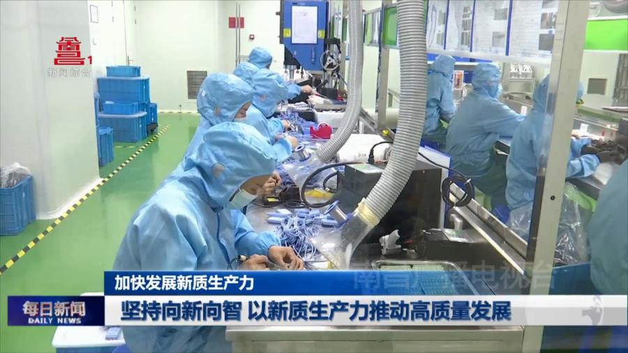 坚持向新向智 以新质生产力推动高质量发展
