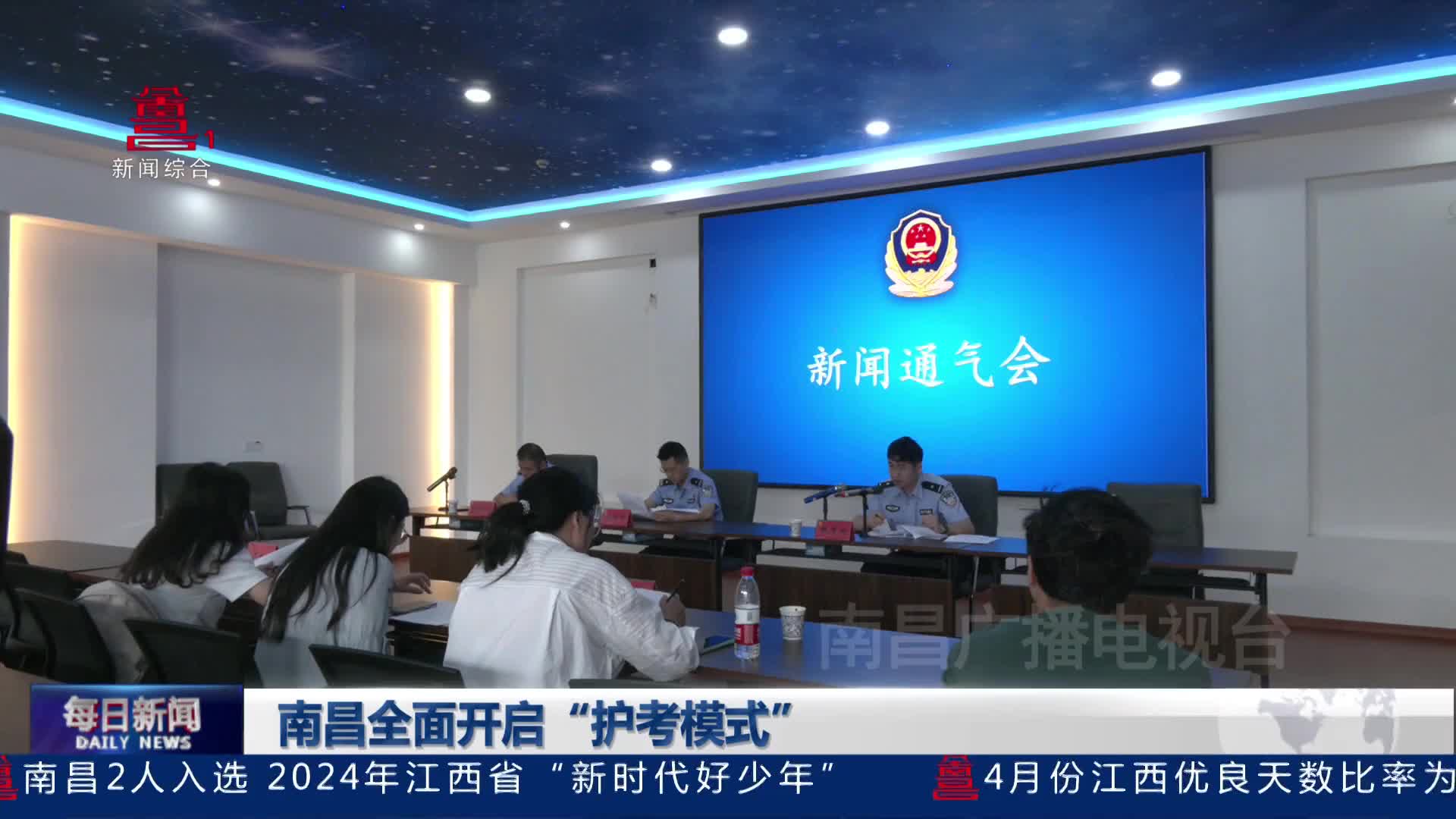 南昌全面开启“护考模式”