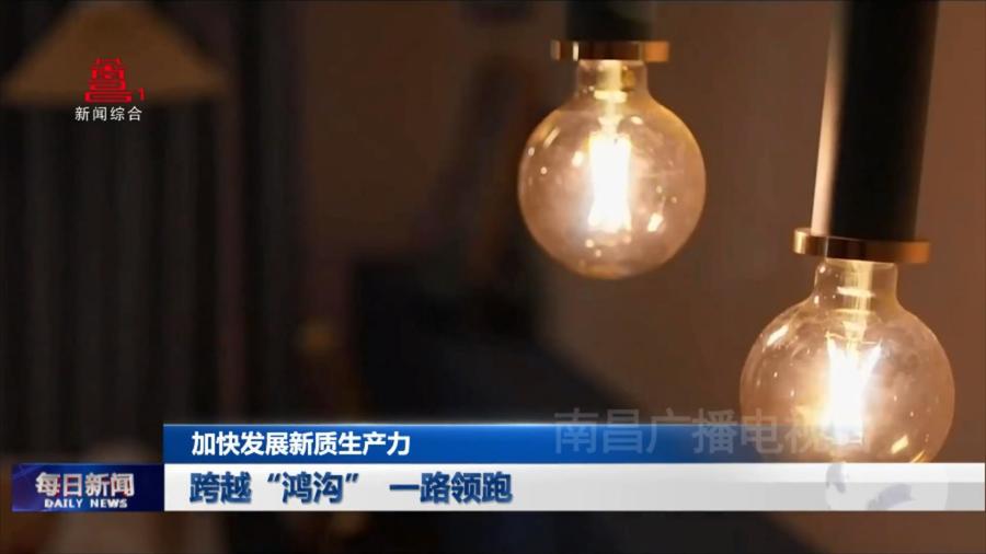 跨越“鸿沟”  一路领跑