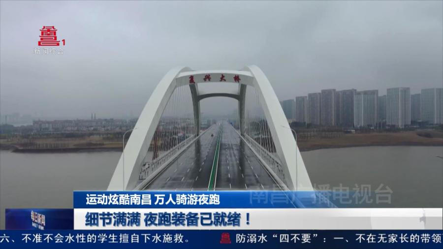 细节满满 夜跑装备已就绪！
