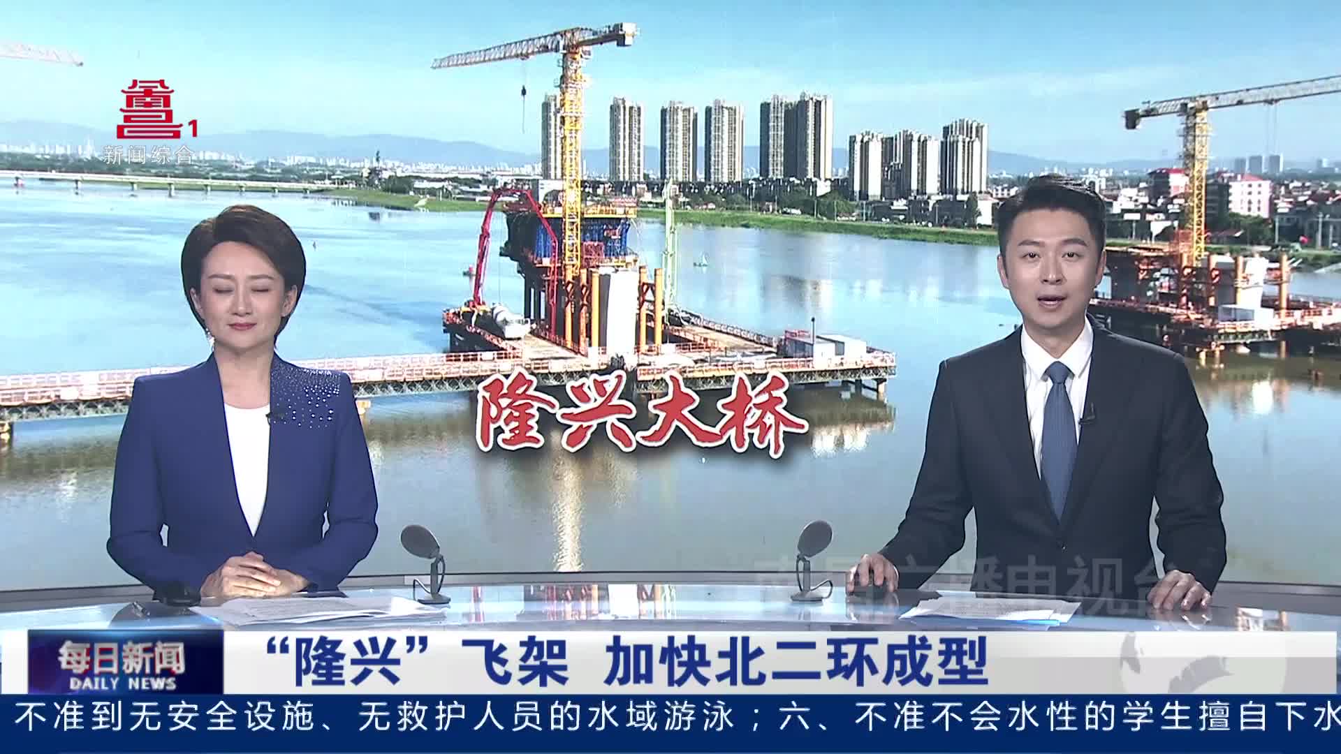 “隆兴”飞架 加快北二环成型