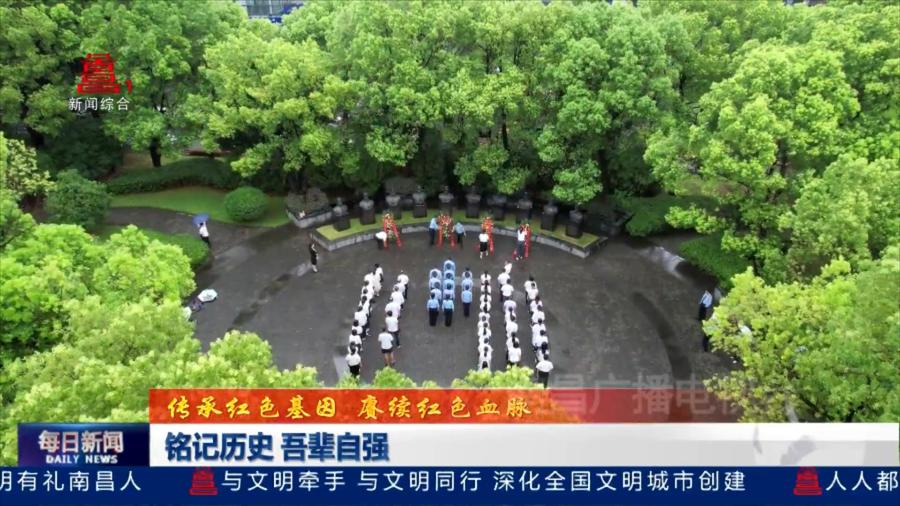 铭记历史 吾辈自强