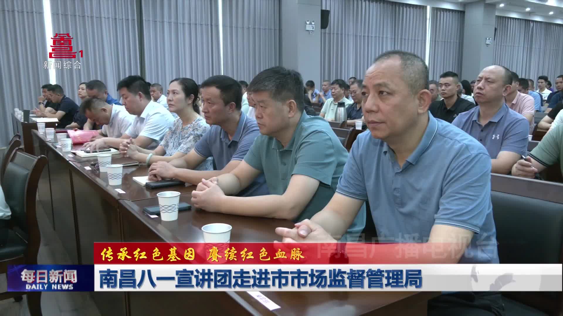 南昌八一宣讲团走进市市场监督管理局