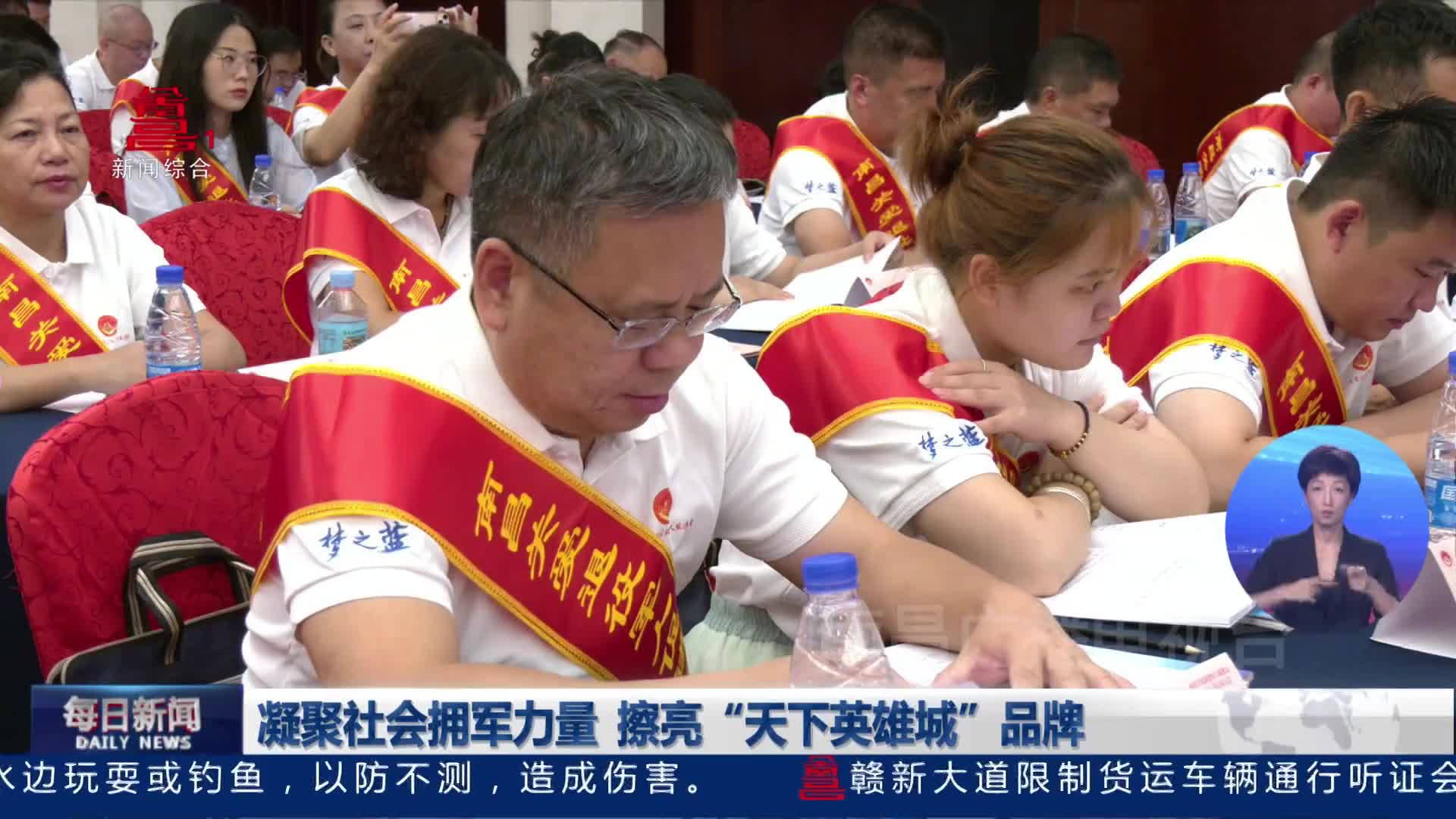 凝聚社会拥军力量 擦亮“天下英雄城”品牌