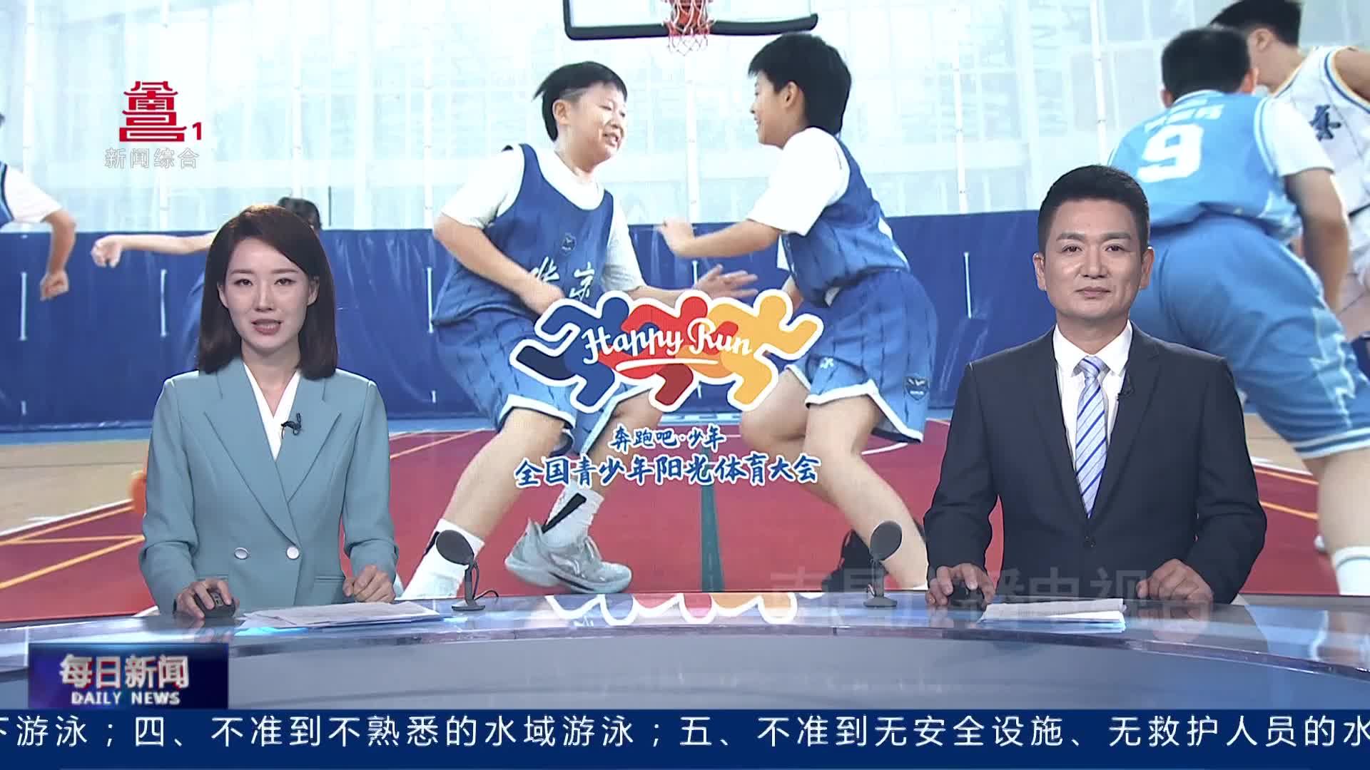 “奔跑吧·少年”活动主题曲《天高海阔》发布  