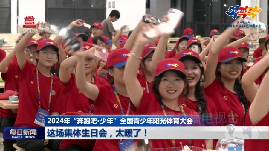 这场集体生日会，太暖了！