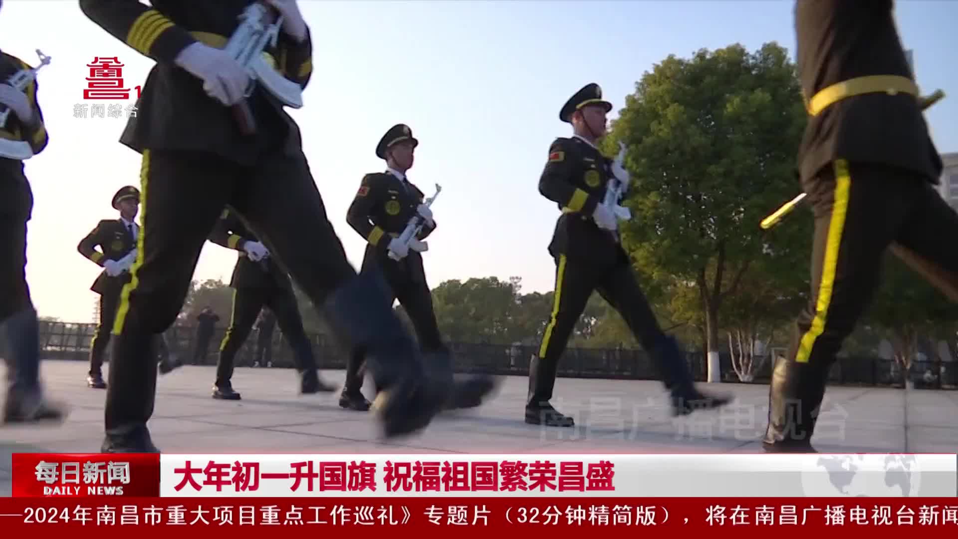 大年初一升国旗 祝福祖国繁荣昌盛