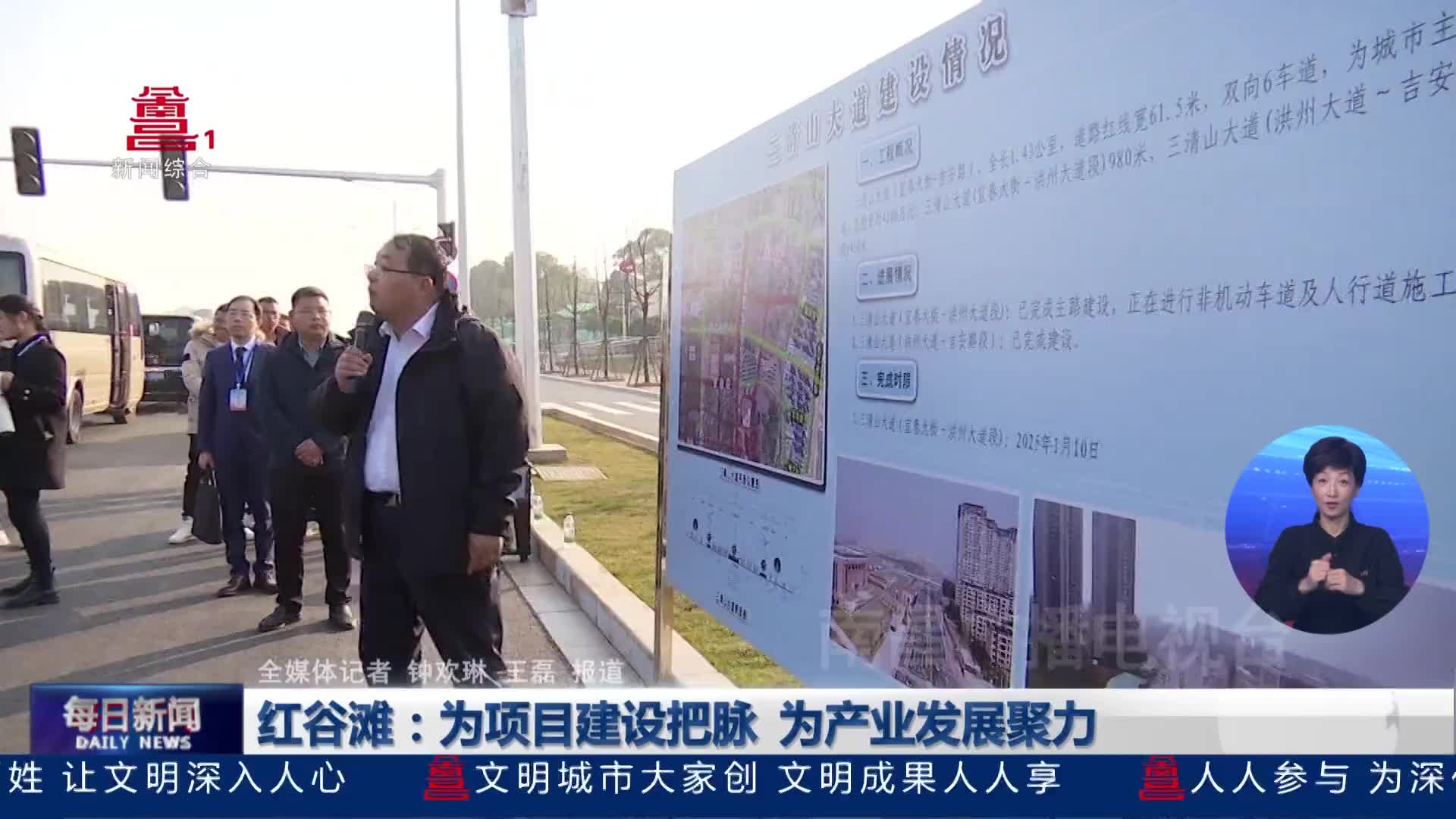 红谷滩：为项目建设把脉 为产业发展聚力