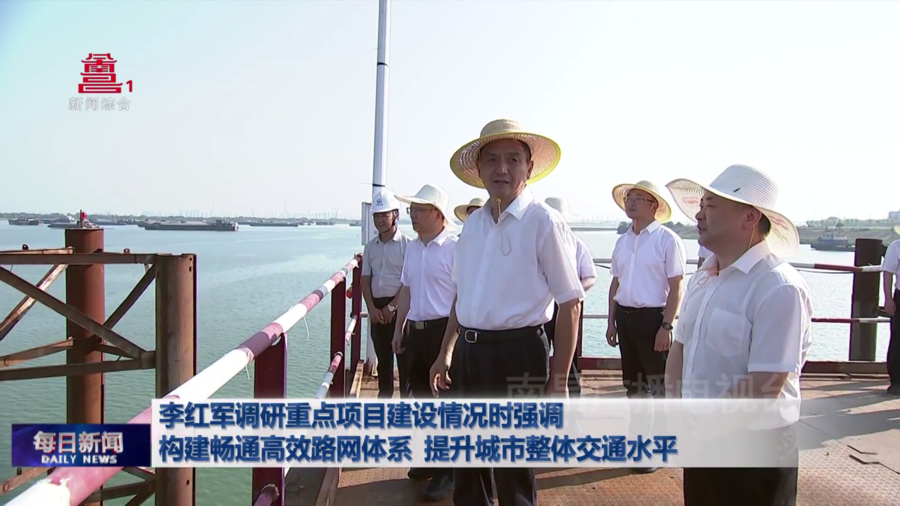 李红军调研重点项目建设情况时强调 构建畅通高效路网体系 提升城市整体交通水平