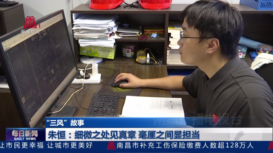 朱恒：细微之处见真章 毫厘之间显担当